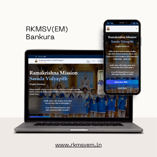 Ramkrishna Ashrama Sarada Vidyapith, Jayrambati